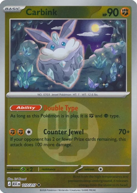 Carbink [Double Type | Counter Jewel]