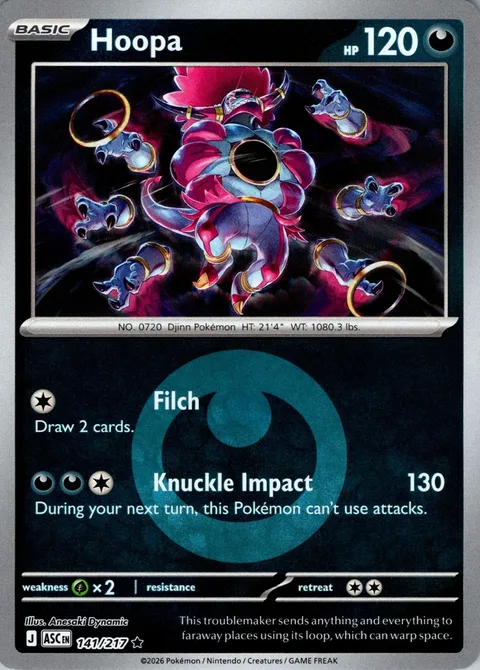 Hoopa [Filch | Knuckle Impact]