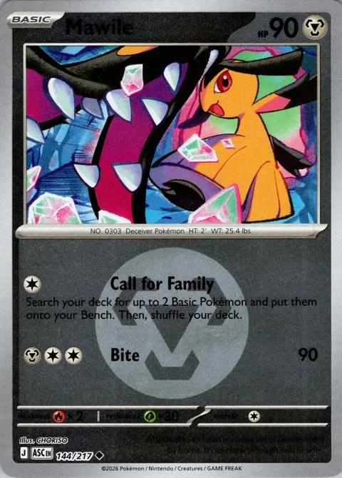 Mawile [Call for Family | Bite]
