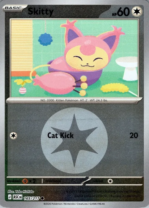 Skitty [Cat Kick]