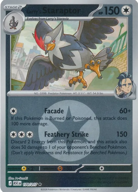 Larry's Staraptor [Facade | Feathery Strike]