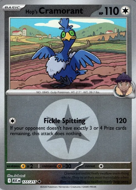 Hop's Cramorant [Fickle Spitting]