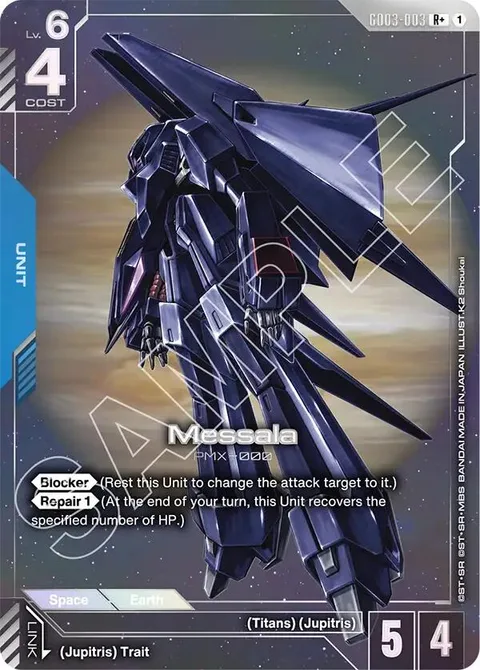 Messala (GD03-003)