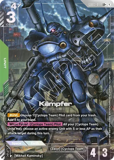 Kämpfer (GD03-017)