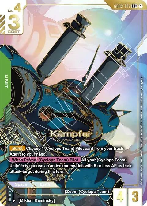 Kämpfer (GD03-017)