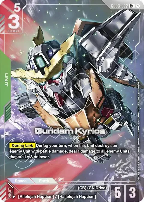 Gundam Kyrios (GD03-022)