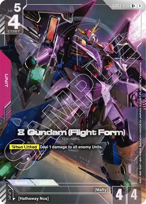 Ξ Gundam (Flight Form) (GD03-036)