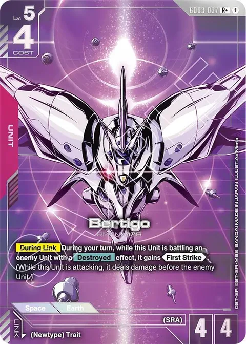 Bertigo (GD03-037)