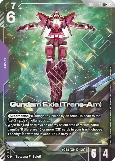 Gundam Exia (Trans-Am) (GD03-049)