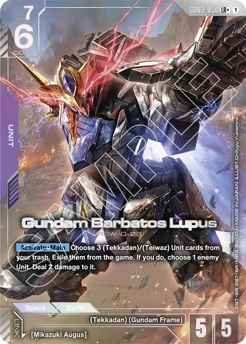 Gundam Barbatos Lupus (GD03-050)