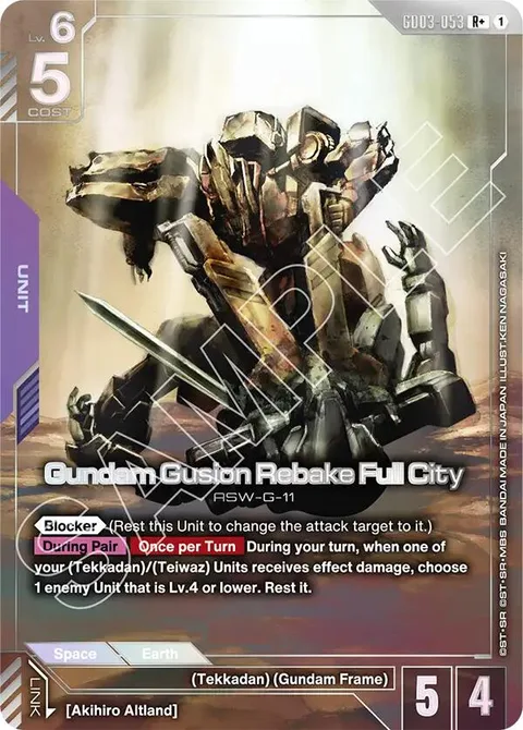 Gundam Gusion Rebake Full City (GD03-053)