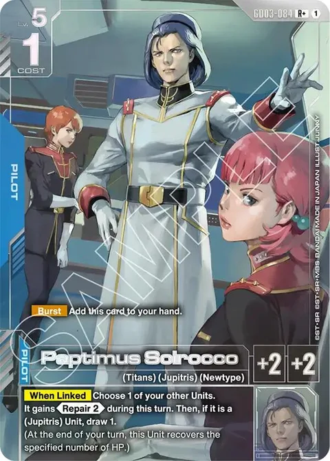 Paptimus Scirocco (GD03-084)