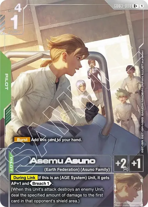 Asemu Asuno (GD03-088)