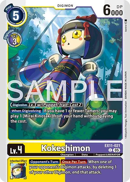 Kokeshimon (EX11-021)