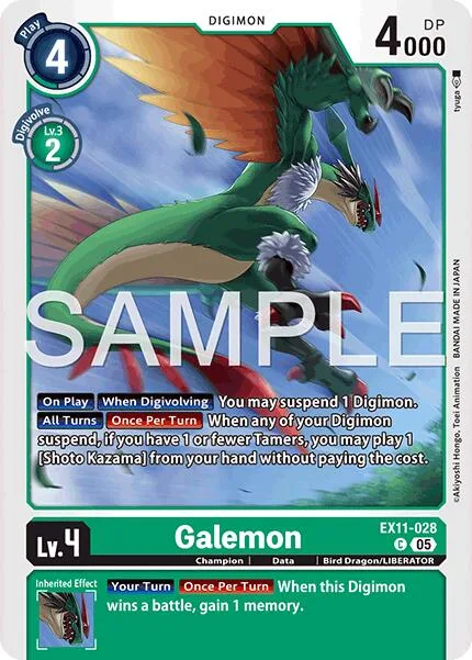 Galemon (EX11-028)