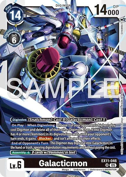 Galacticmon (EX11-046)