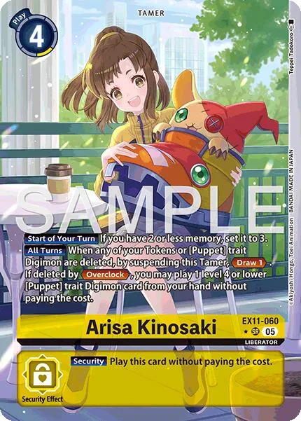 Arisa Kinosaki (EX11-060)