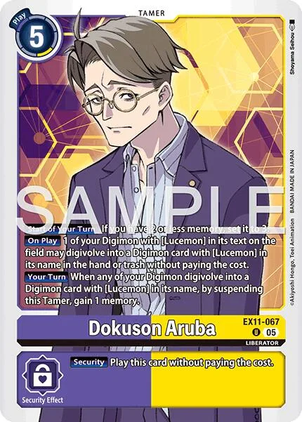 Dokuson Aruba (EX11-067)