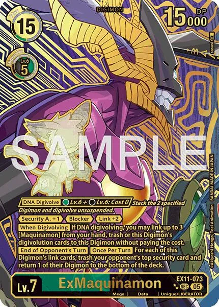ExMaquinamon (EX11-073)