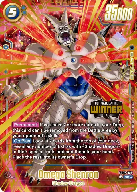 Omega Shenron (FB07-035) [Fusion World]