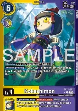 Kokeshimon (EX11-021)