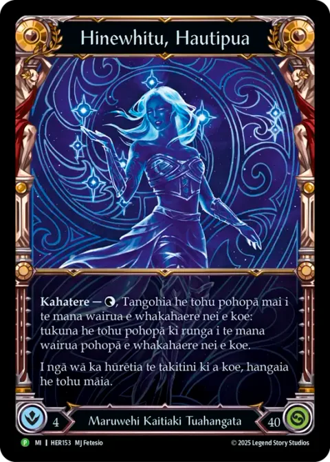 Pleiades, Superstar