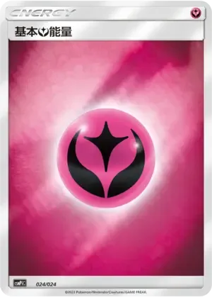 Basic Fairy Energy