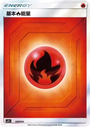 Basic Fire Energy