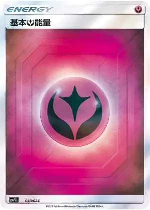 Basic Fairy Energy