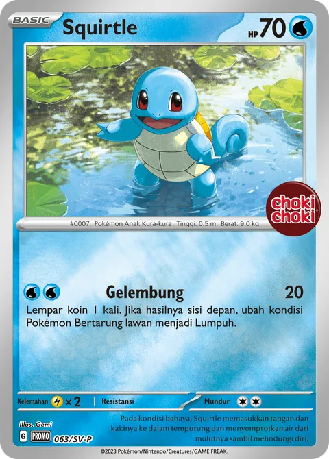 Squirtle [Bubble | 151]