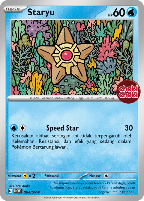 Staryu [Swift]