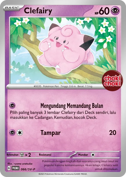Clefairy [Moon-Viewing Invitation | Smack]