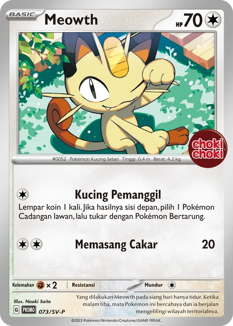 Meowth [Come Here Right Meow | Dig Claws]
