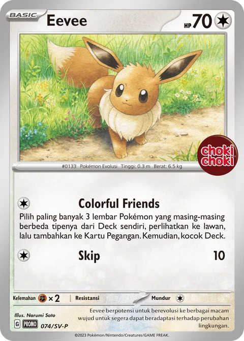 Eevee [Colorful Friends | Skip]