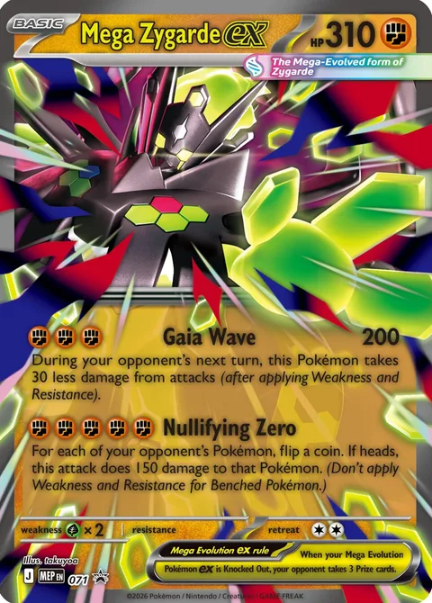 Mega Zygarde ex [Gaia Wave | Nullifying Zero]
