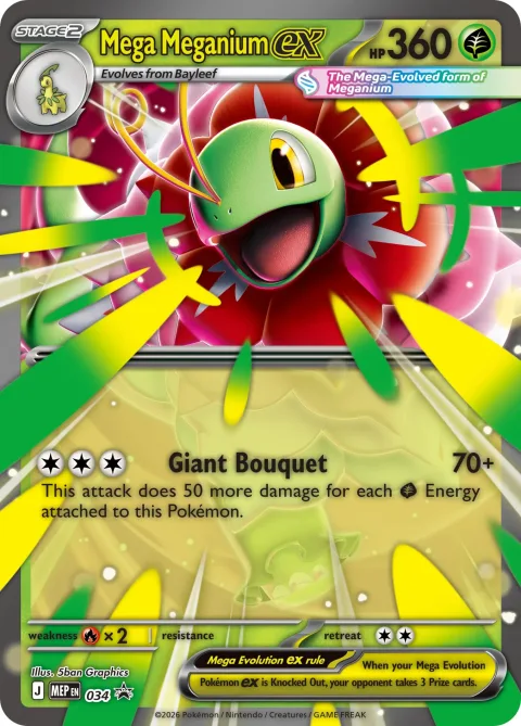 Mega Meganium ex [Giant Bouquet]