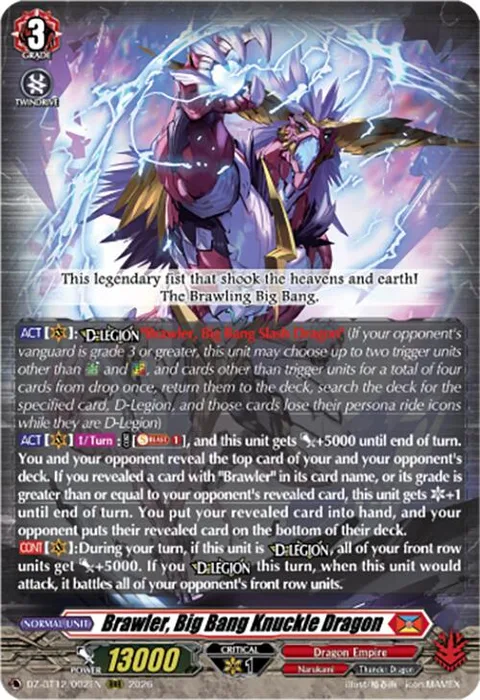 Brawler, Big Bang Knuckle Dragon [D-Format]