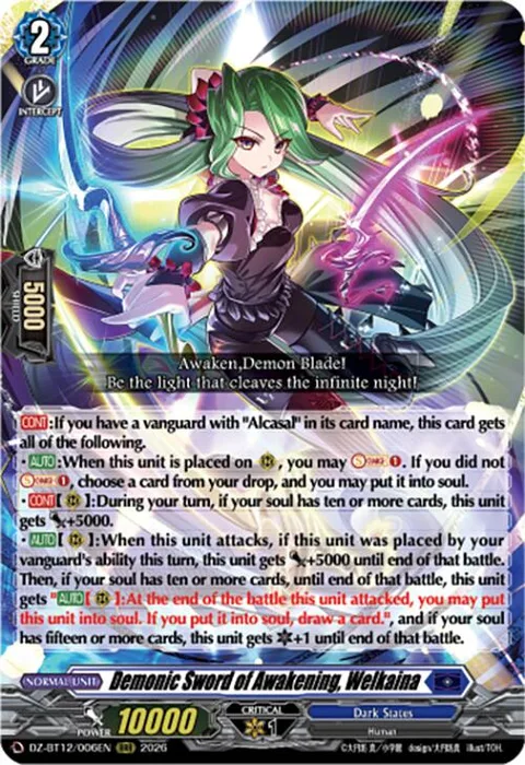 Demonic Sword of Awakening, Welkaina [D-Format]