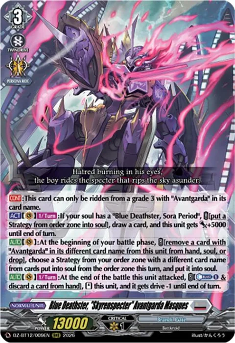 Blue Deathster, ""Skyrenspecter"" Avantgarda Masques [D-Format]
