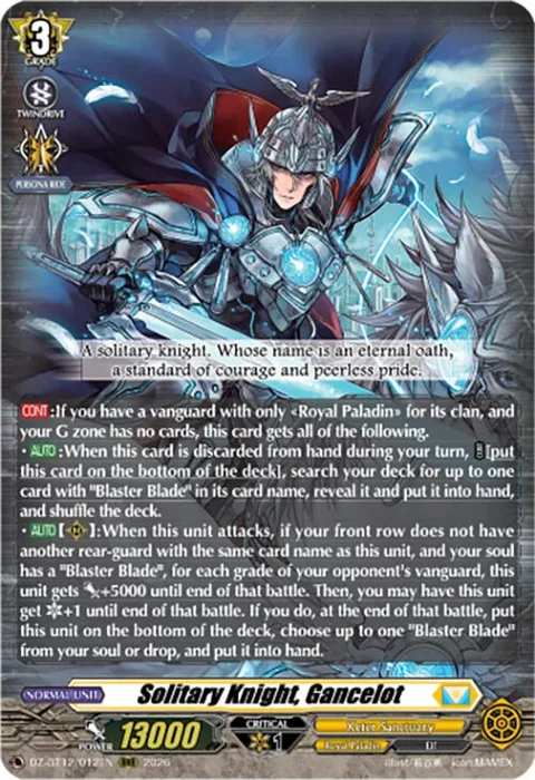 Solitary Knight, Gancelot [D-Format]