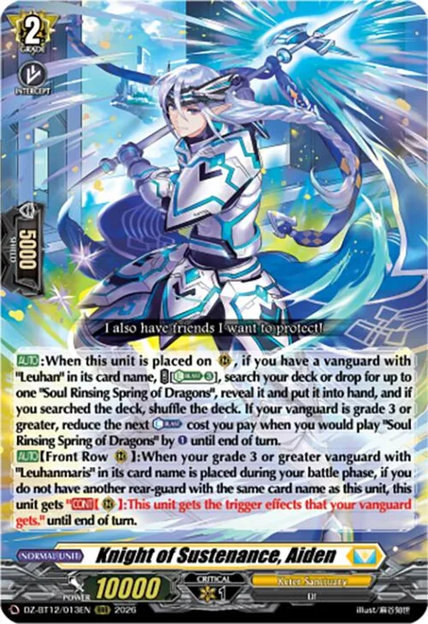 Knight of Sustenance, Aiden [D-Format]