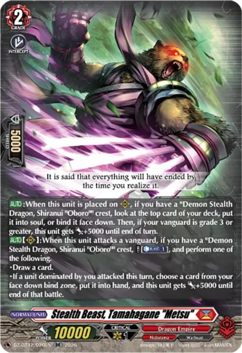 Stealth Beast, Tamahagane ""Metsu"" [D-Format]
