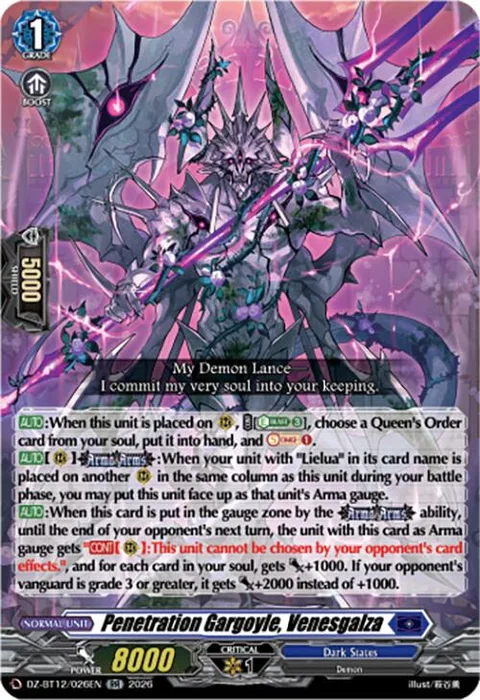 Penetration Gargoyle, Venesgalza [D-Format]