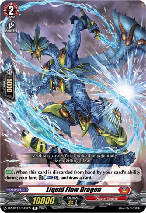Liquid Flow Dragon [D-Format]