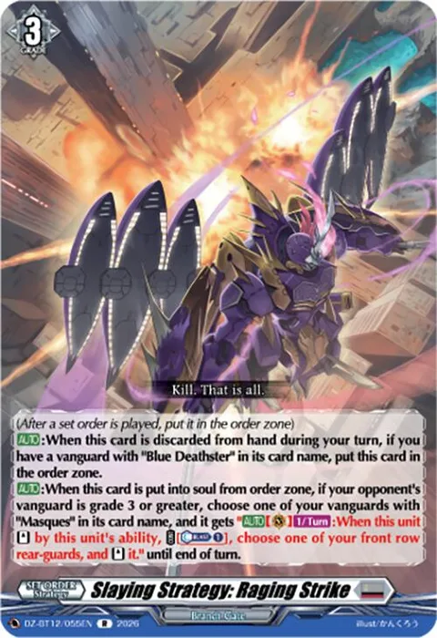 Slaying Strategy: Raging Strike [D-Format]