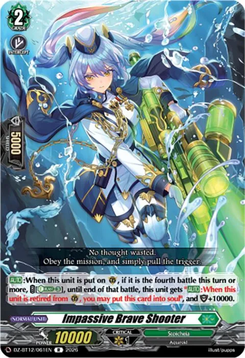 Impassive Brave Shooter [D-Format]
