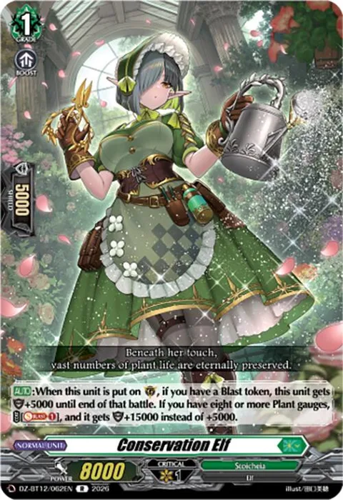 Conservation Elf [D-Format]