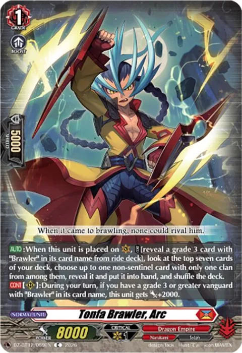 Tonfa Brawler, Arc [D-Format]