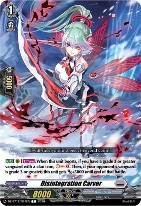 Disintegration Carver [D-Format]