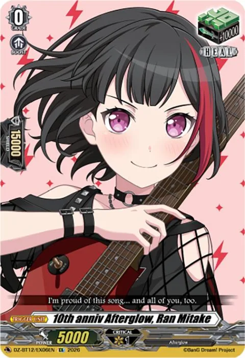 10th anniv Afterglow, Ran Mitake [D-Format]
